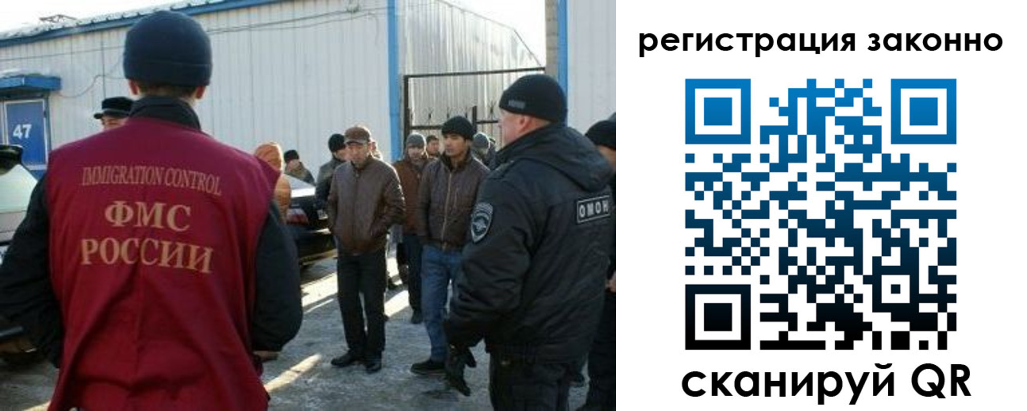 прописка иностранных граждан в Березниках