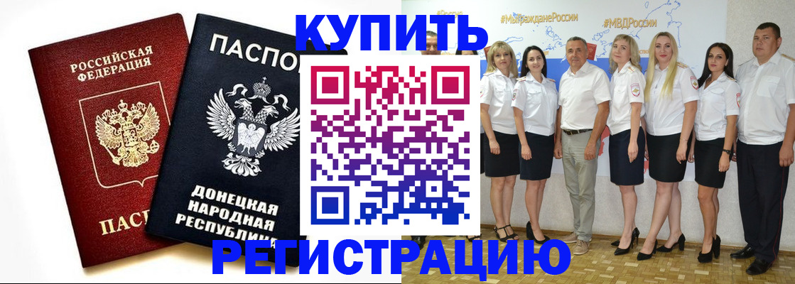 временная регистрация госуслуги в Березниках