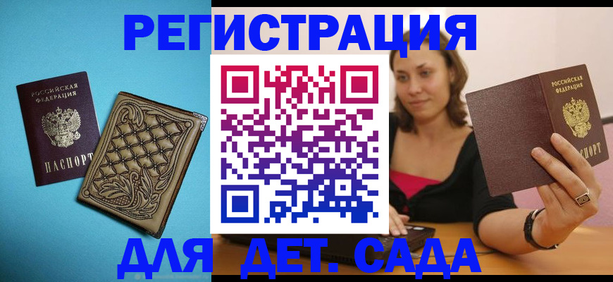 временная регистрация собственник в Березниках